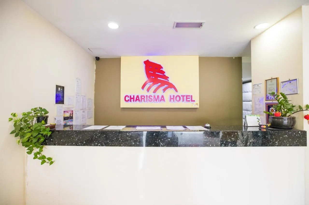 Charisma Hotel クアラルンプール 2*,  マレーシア